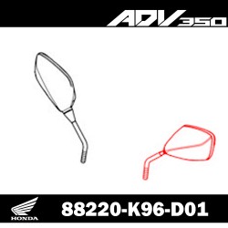 88220-K96-D01 : Espejo retrovisor izquierdo ADV 350 Honda X-ADV 750